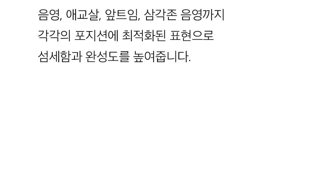 [NEW/라뮤끄] 에크멀 오버클래식 아이 팔레트 2종 상세페이지 47